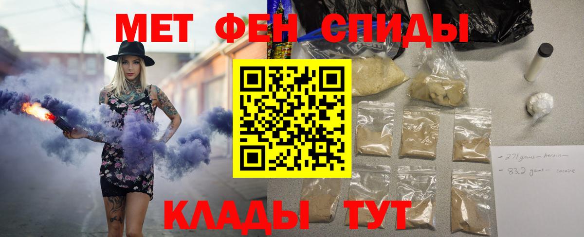 АМФ VHQ Иваново