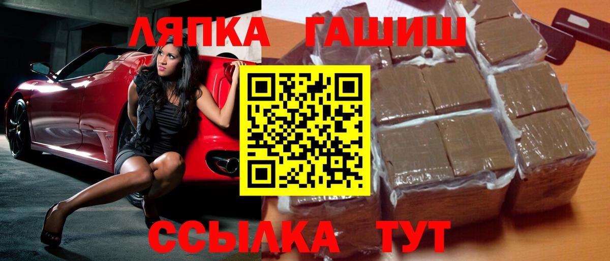 ГАШИШ гарик  Гашиш Ice-O-Lator  Вход с VPN  Иваново 