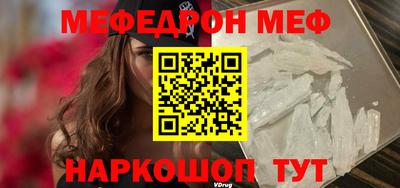 прущая мука Кумертау