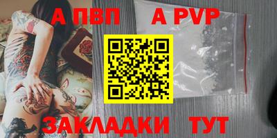 гидра Кулебаки