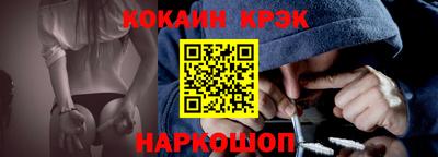 меф Кунгур