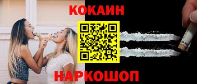меф Кунгур