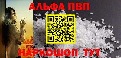меф Кунгур