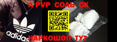 гидра Кулебаки