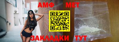 меф Кунгур