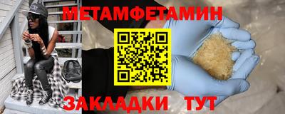меф Кунгур