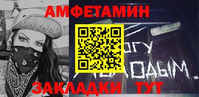меф Кунгур
