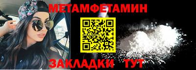 меф Кунгур