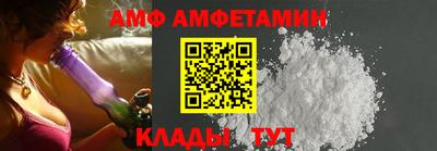 гидра Кулебаки