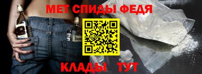 меф Кунгур