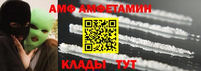 меф Кунгур