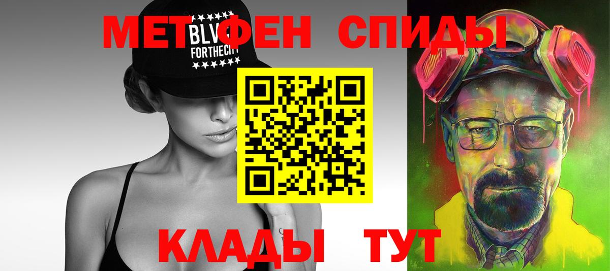 МЕТАМФЕТАМИН пудра Иваново