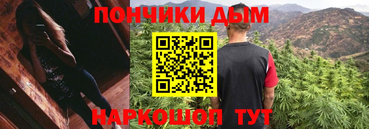Канабис LSD WEED  Конопля White Widow  Марихуана тримм  Иваново  Каннабис гибрид  Вход с VPN 